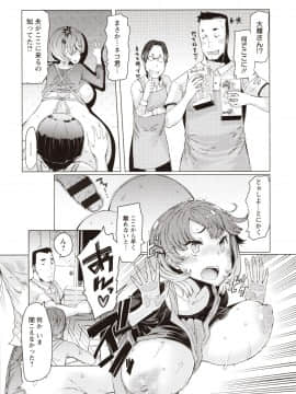 [EBA] 人妻がエロ過ぎて仕事にならない! fix_143_img0142
