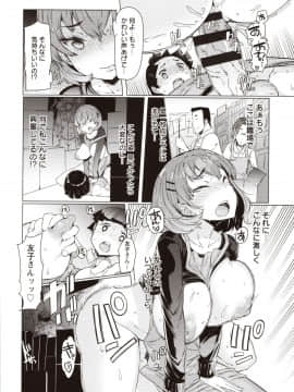 [EBA] 人妻がエロ過ぎて仕事にならない! fix_147_img0146