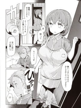 [EBA] 人妻がエロ過ぎて仕事にならない! fix_151_img0002