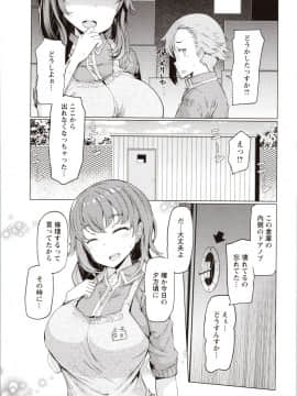 [EBA] 人妻がエロ過ぎて仕事にならない! fix_152_img0003