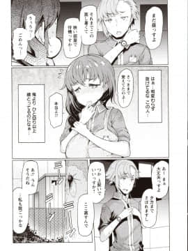 [EBA] 人妻がエロ過ぎて仕事にならない! fix_153_img0150