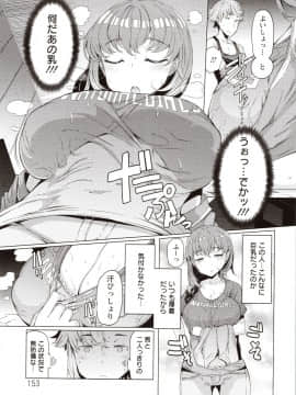 [EBA] 人妻がエロ過ぎて仕事にならない! fix_154_img0151