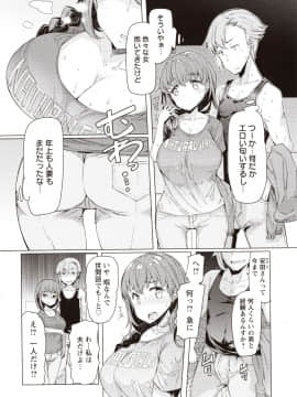 [EBA] 人妻がエロ過ぎて仕事にならない! fix_155_img0152