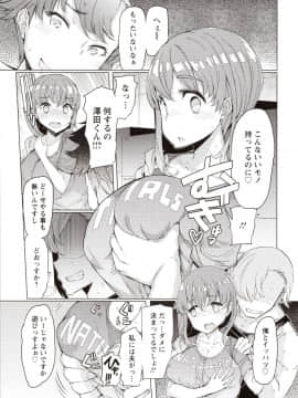 [EBA] 人妻がエロ過ぎて仕事にならない! fix_156_img0153