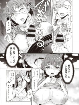 [EBA] 人妻がエロ過ぎて仕事にならない! fix_161_img0158