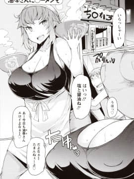 [EBA] 人妻がエロ過ぎて仕事にならない! fix_168_img0165