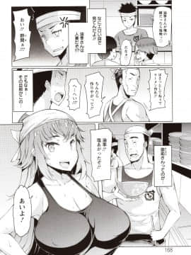 [EBA] 人妻がエロ過ぎて仕事にならない! fix_169_img0166