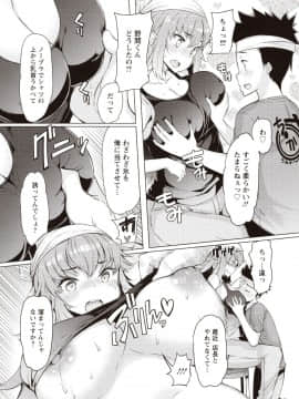 [EBA] 人妻がエロ過ぎて仕事にならない! fix_175_img0172