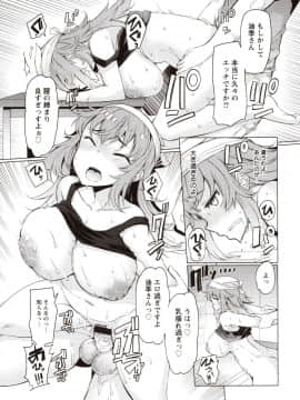 [EBA] 人妻がエロ過ぎて仕事にならない! fix_178_img0175