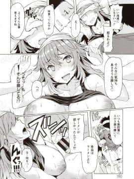 [EBA] 人妻がエロ過ぎて仕事にならない! fix_181_img0178