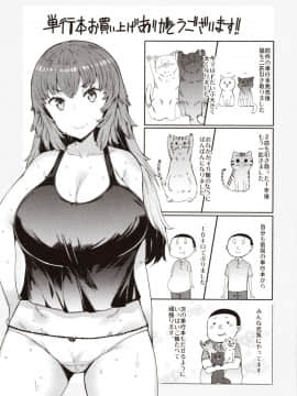 [EBA] 人妻がエロ過ぎて仕事にならない! fix_186_img0183