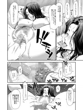 [ポリンキー広場 (堀博昭)] おちんちんレンタル～人妻麻里32歳～prologue_19