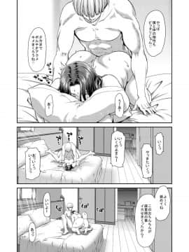 [ポリンキー広場 (堀博昭)] おちんちんレンタル～人妻麻里32歳～prologue_23