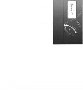 [にくにくイタリアン (秋草ぺぺろん)] ドスケベ英霊ママ倶楽部_21