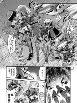 [風的工房][無碼][井上よしひさ] くノ一淫縛大戦 女忍者淫縛大戰 無修正_018