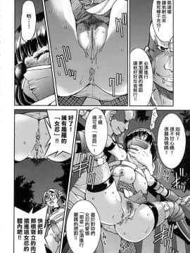 [風的工房][無碼][井上よしひさ] くノ一淫縛大戦 女忍者淫縛大戰 無修正_028