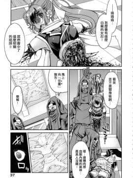 [風的工房][無碼][井上よしひさ] くノ一淫縛大戦 女忍者淫縛大戰 無修正_039