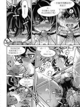 [風的工房][無碼][井上よしひさ] くノ一淫縛大戦 女忍者淫縛大戰 無修正_084