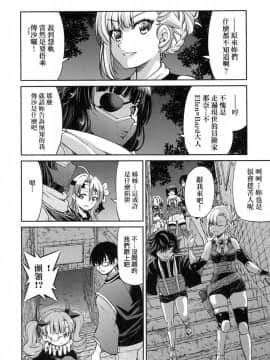 [風的工房][無碼][井上よしひさ] くノ一淫縛大戦 女忍者淫縛大戰 無修正_118
