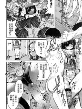 [風的工房][無碼][井上よしひさ] くノ一淫縛大戦 女忍者淫縛大戰 無修正_124