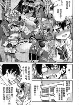 [風的工房][無碼][井上よしひさ] くノ一淫縛大戦 女忍者淫縛大戰 無修正_161