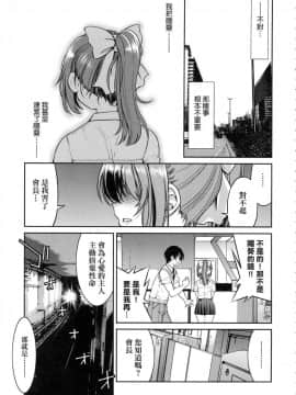 [風的工房][無碼][井上よしひさ] くノ一淫縛大戦 女忍者淫縛大戰 無修正_165