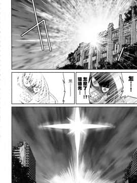 [風的工房][無碼][井上よしひさ] くノ一淫縛大戦 女忍者淫縛大戰 無修正_206
