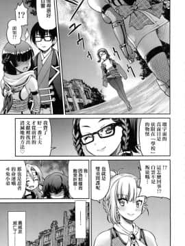 [風的工房][無碼][井上よしひさ] くノ一淫縛大戦 女忍者淫縛大戰 無修正_209