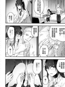 [風的工房][無碼][緑茶イズム] TEENISM -青澀主義- 無修正_010