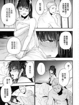 [風的工房][無碼][緑茶イズム] TEENISM -青澀主義- 無修正_025