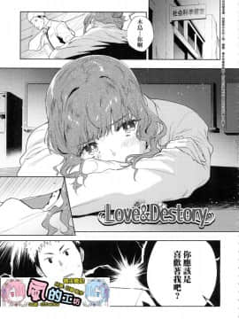 [風的工房][無碼][緑茶イズム] TEENISM -青澀主義- 無修正_093