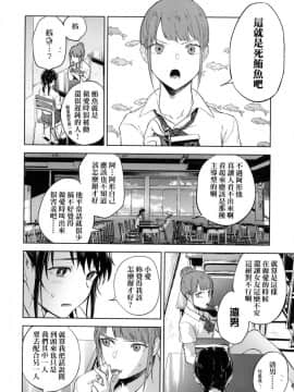 [風的工房][無碼][緑茶イズム] TEENISM -青澀主義- 無修正_126