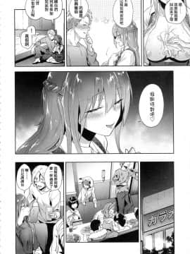[風的工房][無碼][緑茶イズム] TEENISM -青澀主義- 無修正_166