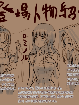 [地底の肉屋 (どきゆり)] 海の家で食ザー。| 日本少女海邊好吃精 [Chinese] [變態浣熊漢化組]_24_23_00