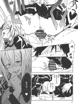 NNTR_20_020