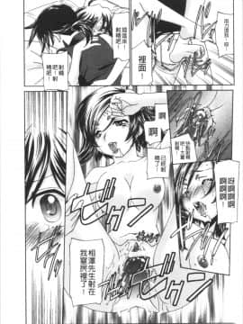 [4K漢化組][さだこーじ] 催眠奴隷 ～淫欲暗示～_175