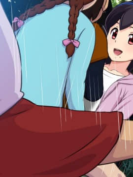 [12CUT] ママが気持ちよさそうにわたしを産んだので、わたしも早く赤ちゃんを産んでみたいです_075_003_005