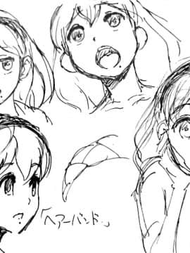 [12CUT] ママが気持ちよさそうにわたしを産んだので、わたしも早く赤ちゃんを産んでみたいです_207_005