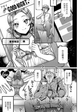 彼女のお兄ちゃんが小悪魔誘惑してきます❤_10