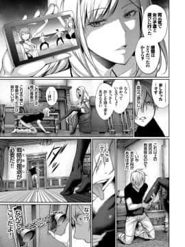 Kouki Na Ojou-Sama Wa Chitsunai Shasei Ga Osuki_075__75