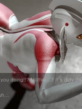 [Heroineism] Chou Hentai Ultra Boshi (Ultraman)_034