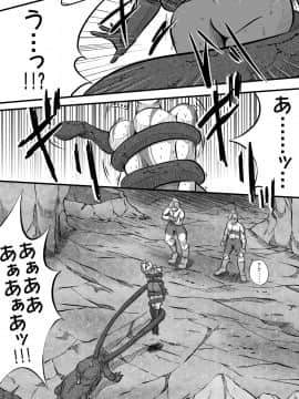 ウルトラマリィ物語2_010