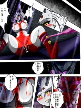 ウルトラマリィ物語2_037