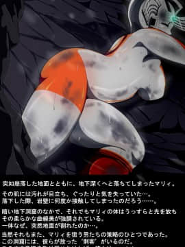 ウルトラマリィ物語4_037