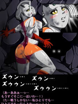 ウルトラマリィ物語4_044