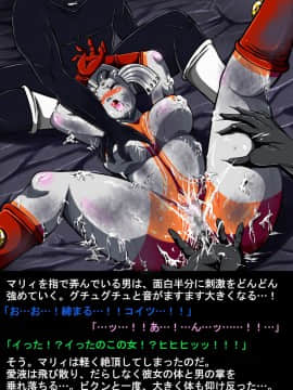 ウルトラマリィ物語4_072