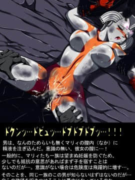 ウルトラマリィ物語4_078