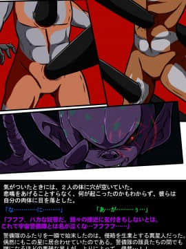 ウルトラマリィ物語4_092