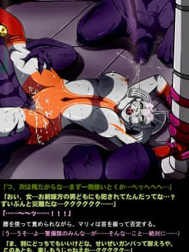 ウルトラマリィ物語4_102