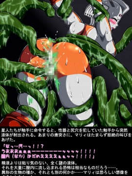 ウルトラマリィ物語4_125